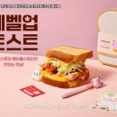 이삭토스트영등포