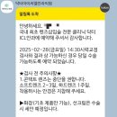 닥터아이씨엘안과의원 이미지