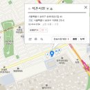헬리오시티후문 네이버블로그