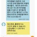 미즈앤 - 청주시 상당구 중앙로 28-1 | 미즈앤