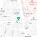 동재치과의원 이미지