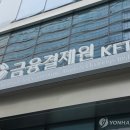금융결제원 - 강남구 | 금융결제원
