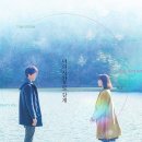 류드밀라(LUDMILA) | 그때 그 느낌