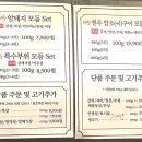나드리축산물판매장 이미지