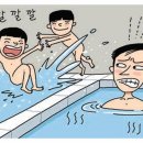 대중목욕탕 이미지