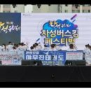 야무진태권도 이미지