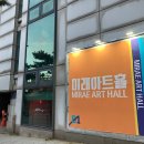 지수파출소 | 여름에는 짜릿한 공포 연극 '괴담: 위험한 해시태그' 관람 후기