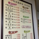 돼지한마리뒷고기