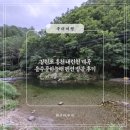 을수골 하늘채 펜션 이미지