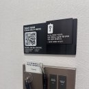 오피스팟 | 속초 가족숙소 추천 체스터톤스 호텔 D동 객실 체크인팁 내돈내산