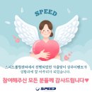 스피드볼링센터 10월 가을맞이 상주이벤트 진행결과 & 현장,시상사진 이미지