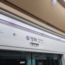 목동역 3번출구(4번출구 옆, 목동7단지 부출입구 앞) | 스포애니 방화역점 프로