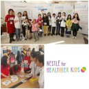 삐뚤빼뚤 어린이 캘리그라피 | 2019 GYF &#34;From the U.K To Korea&#34; 행사 후기