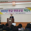 진주 한문교실 경남도민신문