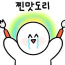 밥묵고돈내고 이미지