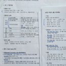 컴활 2급 필기, 5일 독학 합격 후기