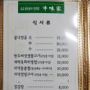 우미가 이미지