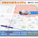 대림팰리스공인중개사사무소 이미지