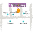 보라여성의원 이미지