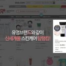 하나화장품 - 무안군 일로로 64 | 하나화장품