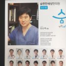 염편한세상 이미지