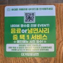 도척면 궁평리 326-7 | 화담숲맛집 곤지암 냉면,만두 대가함흥냉면