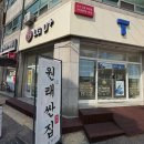 다인통신 이미지