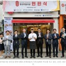 청년키움식당 광주점