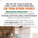 신전보건진료소 이미지