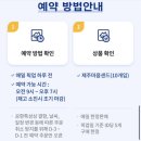 영일파크 이미지