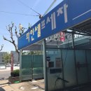 화인 셀프세차 이미지