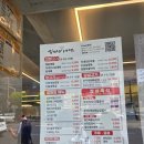 셀세모대전유천지점 | [대전유천동맛집]쌈마이대패 유천점 쌈밥, 대패삼겹살 후기