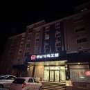 완산방-13 | 객리단길 바로 근처 위치 좋은 반려견동반 가능한 숙소 전주 풍남가족호텔 트윈룸 후기