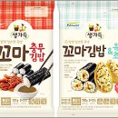 나들이꼬마김밥 이미지