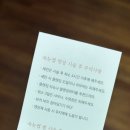 2호선 반고개역 1번출구 앞(반고개뒷고기앞) | 대구 중구 속눈썹펌 르엘드뷰티