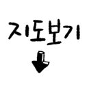금별맥주구미