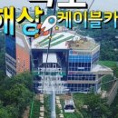 엘자동차정비공업사 이미지