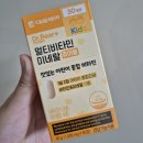 대웅유통 | 다이소 영양제 멀티비타민 미네랄 츄어블 대웅제약 내돈내산 후기