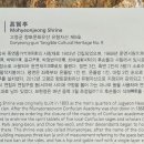 우곡보건지소 이미지