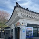 입소문 맷돌 순두부 이미지