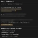 노리터PC(인-364) | W16.결혼준비 체크리스트 1년 전부터 본식까지 해피씨쀼 결혼준비 올인원 가이드북 써봤어요