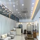 다사랑헤어 이미지