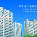 한림건설