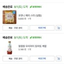 다린어린이집 | 만4세 5살 생일파티 방글방글 키즈카페 대관 후기 음식과 비용까지