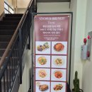 화성 융건릉 브런치카페 시노퍼 베이커리