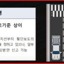 주정차23 이미지