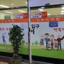 선미아구찜 이미지