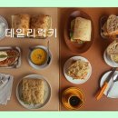 럭키관광(주) | 광안리 사워도우 카페 데일리럭키 건강한 빵과 멋진 분위기