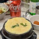 흥부골왕숯불갈비