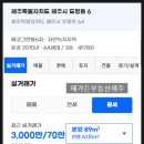 더웰스토리